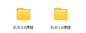 队长混音课程全集从入门到精通！专业混音全流程实战课程原价898课程-KK音频资源网