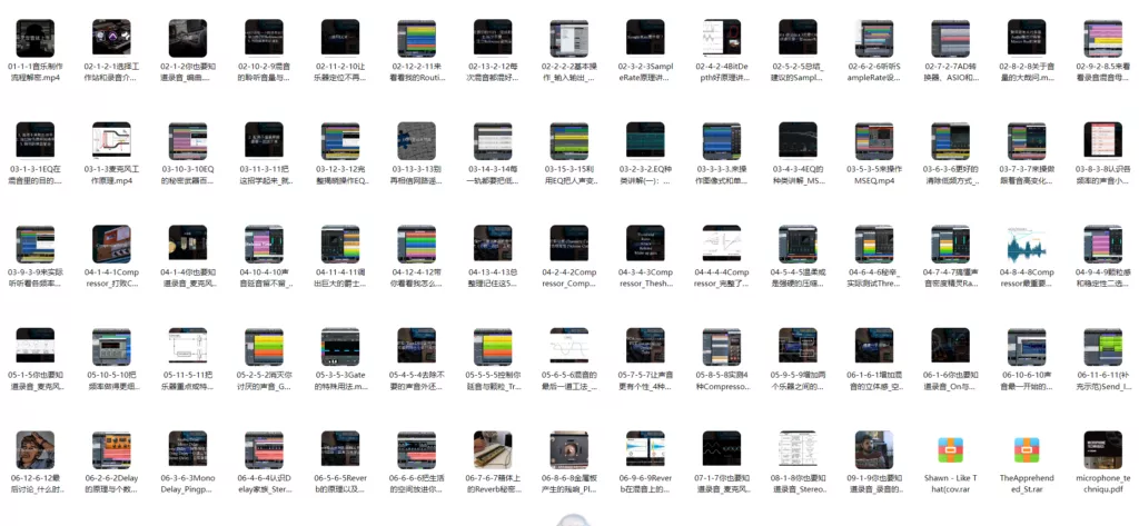 图片[2]-音乐制作 & 阿辉：职业混音与母带进阶指南-KK音频资源网