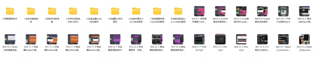 图片[4]-音乐制作 & 阿辉：职业混音与母带进阶指南-KK音频资源网
