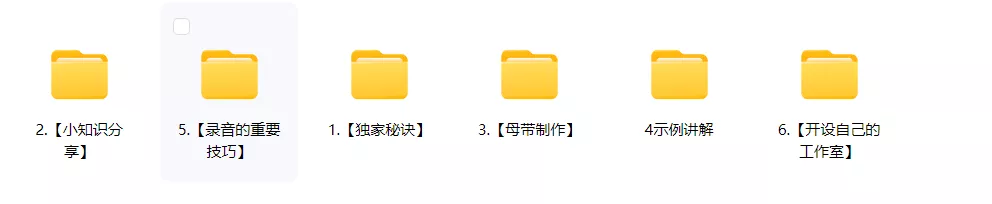 图片[2]-队长混音课程全集从入门到精通！专业混音全流程实战课程原价898课程-KK音频资源网