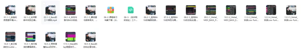 图片[5]-音乐制作 & 阿辉：职业混音与母带进阶指南-KK音频资源网