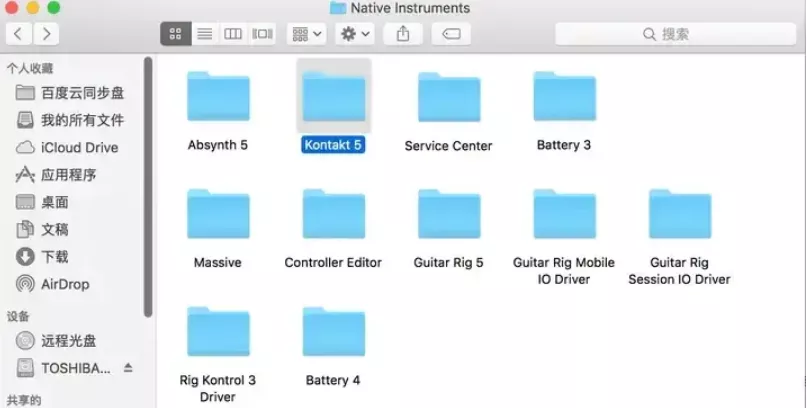 图片[2]-康泰克Kontakt 8/7新版及老版卸载的方法 [WiN, MacOSX]-KK音频资源网