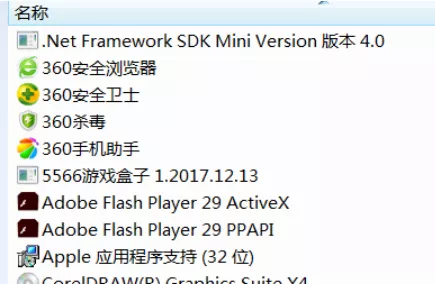 图片[9]-康泰克Kontakt 8/7新版及老版卸载的方法 [WiN, MacOSX]-KK音频资源网