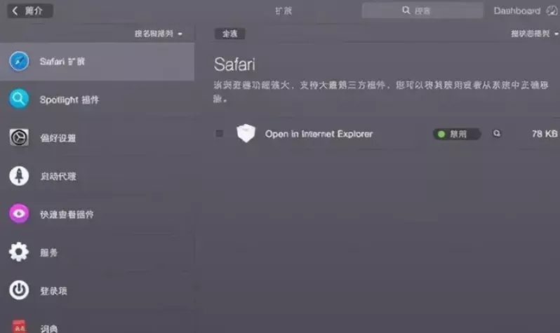 Mac苹果电脑删除插件效果器的方法-KK音频资源网