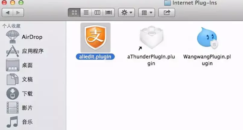 图片[2]-Mac苹果电脑删除插件效果器的方法-KK音频资源网