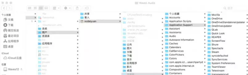 图片[13]-Mac苹果电脑删除插件效果器的方法-KK音频资源网