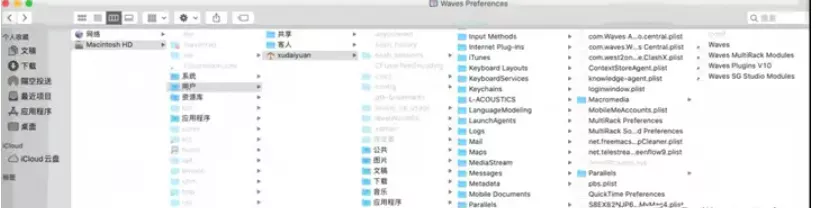 图片[14]-Mac苹果电脑删除插件效果器的方法-KK音频资源网