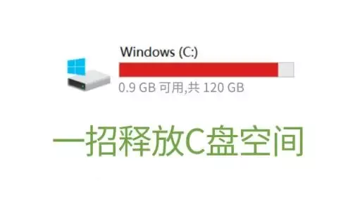 [免费免安装纯净版]CCleaner 系统清理工具 [WiN]（16.24Mb）-KK音频资源网