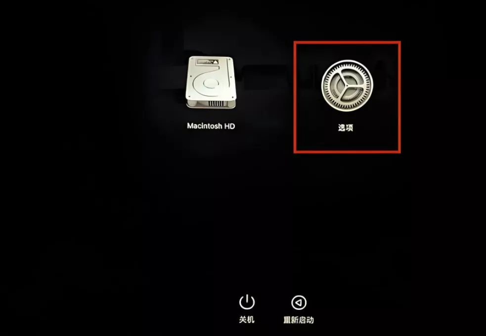 MacOS 开启或关闭 SIP(系统完整性保护)-KK音频资源网
