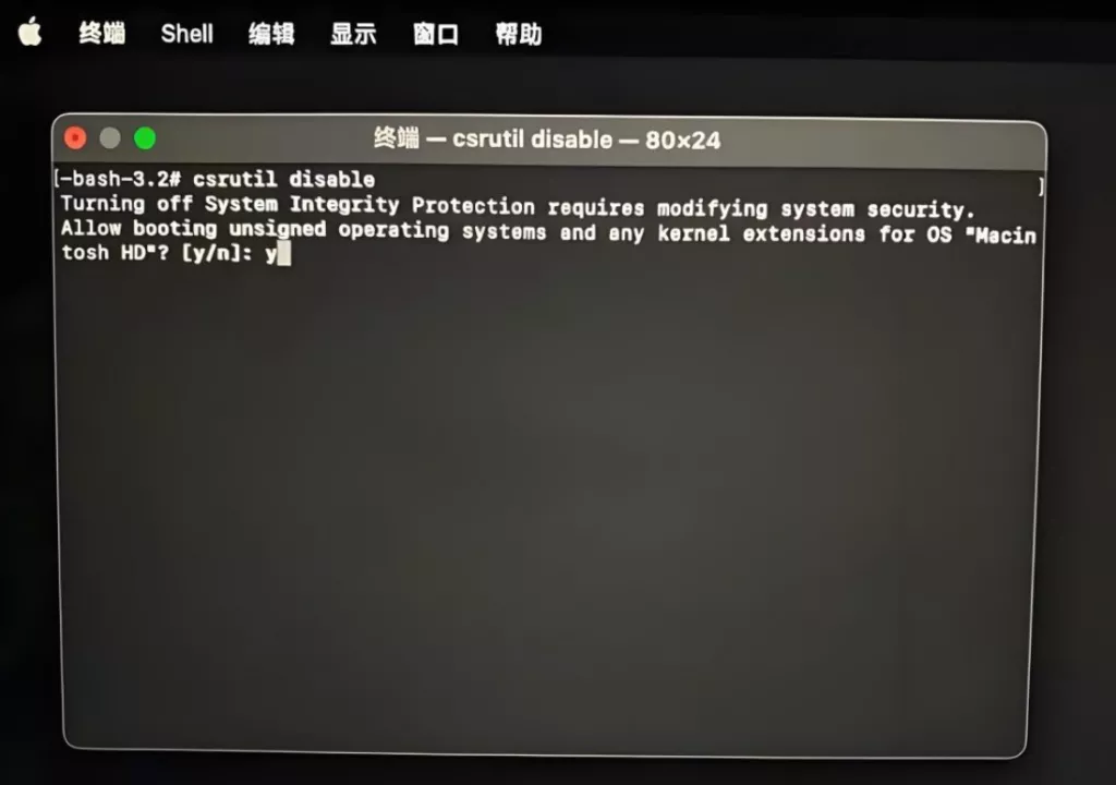 图片[5]-MacOS 开启或关闭 SIP(系统完整性保护)-KK音频资源网