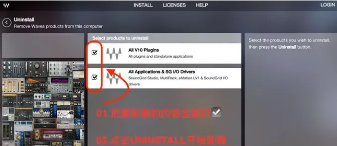 图片[3]-[免费纯净版] 卸载清理工具 [WiN, MacOSX]-KK音频资源网