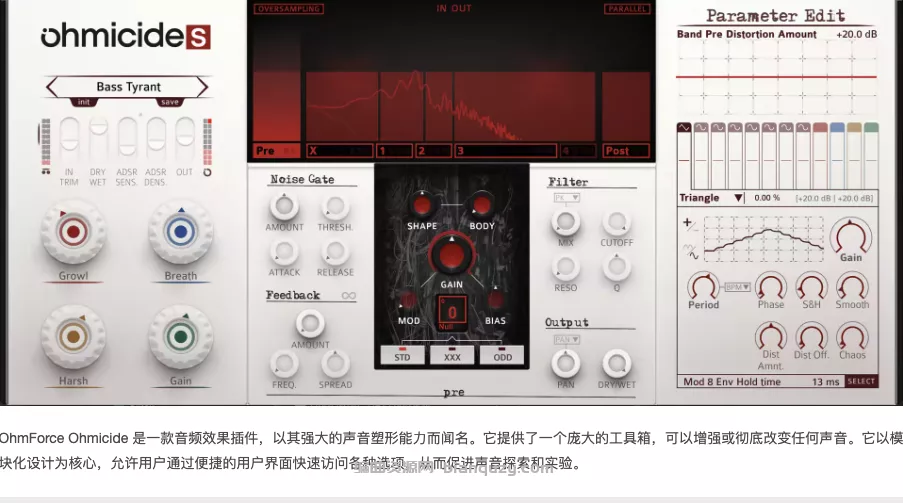 [多模式多频段失真效果器]Ohmforce Ohmicide[s] v1.0.1 [WiN/MAC]-KK音频资源网