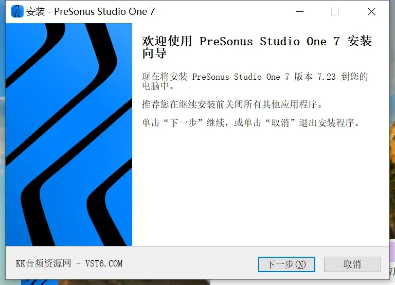 图片[2]-Studio One7.23有托盘 + 无托盘 +官方音频分离不报毒不掉激活-KK音频资源网