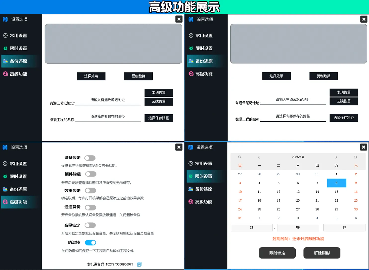 图片[3]-Studio One/3/4/5/6/7/8个性DIY定制服务-KK音频资源网