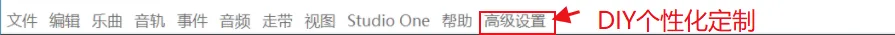 图片[1]-Studio One/3/4/5/6/7/8个性DIY定制服务-KK音频资源网