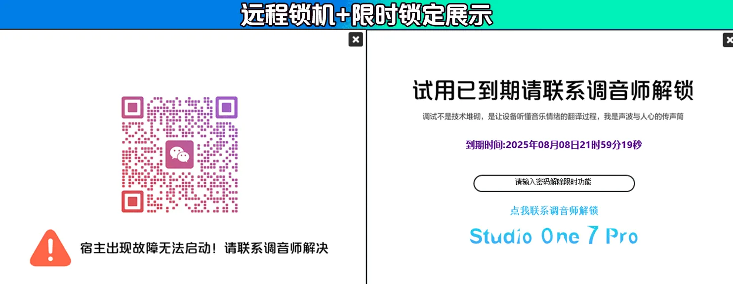 图片[4]-Studio One/3/4/5/6/7/8个性DIY定制服务-KK音频资源网