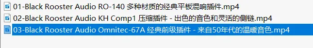 图片[2]-Black Rooster Audio 黑公鸡使用教程-KK音频资源网