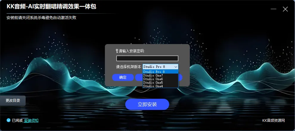 图片[2]-【AI翻唱效果包】多厂商精修高精度插件包+精调AI翻唱效果+One4-5-6-7-8机架附带AI实时翻唱及曲库下载地址-KK音频资源网